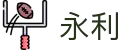 永利娱乐城-永利娱乐官网"